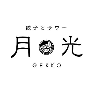 月光